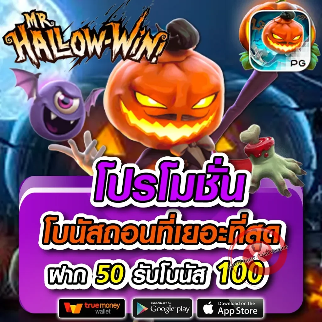 ทางเข้า omar 999